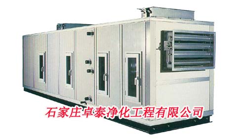 凈化車間設(shè)備凈化組合式空調(diào)機組河北做凈化空調(diào)找卓泰凈化