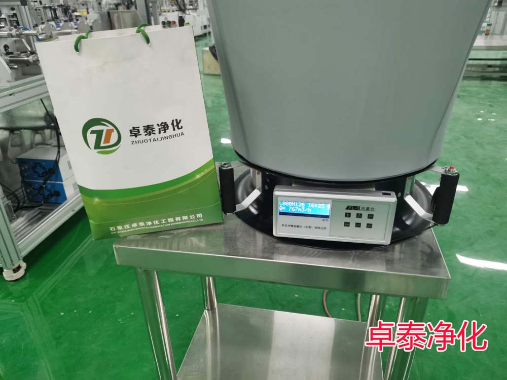 各位客戶朋友們大家好，冬季來臨水機(jī)凈化空調(diào)機(jī)組注意防凍措施，河北凈化車間裝修找在凈化