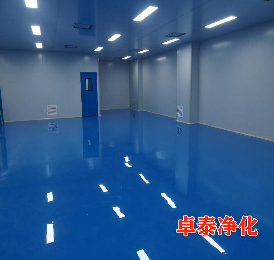 潔凈室及凈化車間未來(lái)發(fā)展前景