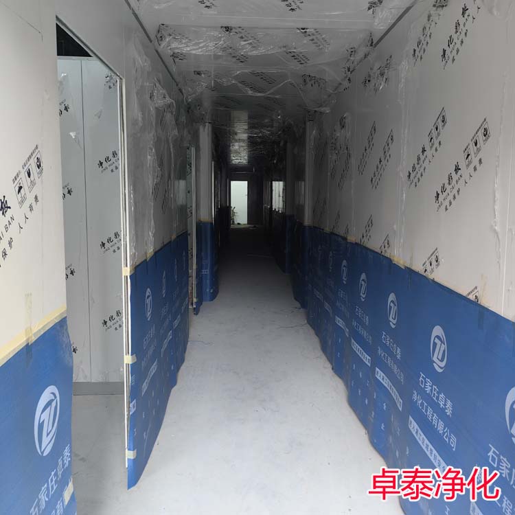 河北卓泰凈化工程承接海南萬級(jí)實(shí)驗(yàn)室及動(dòng)物房裝修工程施工現(xiàn)場圖