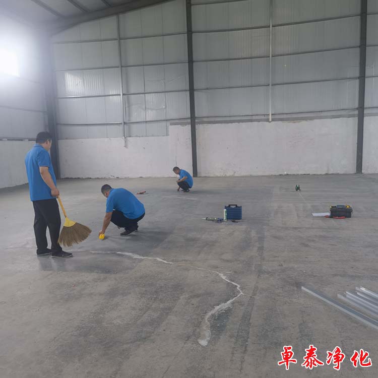 卓泰凈化承接石家莊凈化車間裝修施工放線圖，石家莊凈化車間裝修找卓泰凈化